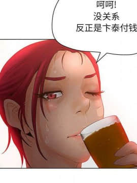 誣告1-28話[完結]_0266