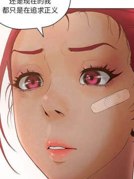 誣告1-28話[完結]_0276
