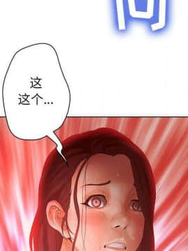 誣告1-28話[完結]_0435