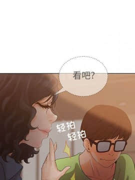 誣告1-28話[完結]_0444