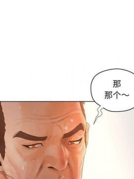 誣告1-28話[完結]_0534
