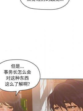 誣告1-28話[完結]_0877
