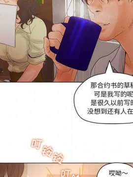 誣告1-28話[完結]_0878
