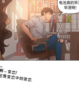 誣告1-28話[完結]_0879