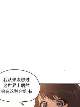 誣告1-28話[完結]_0880