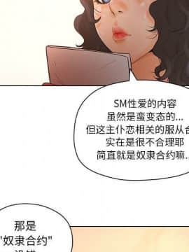 誣告1-28話[完結]_0881
