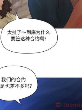 誣告1-28話[完結]_0883