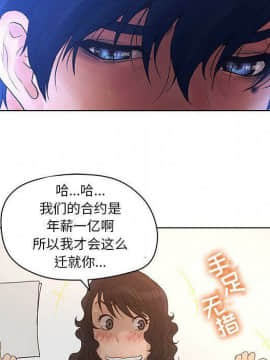 誣告1-28話[完結]_0884
