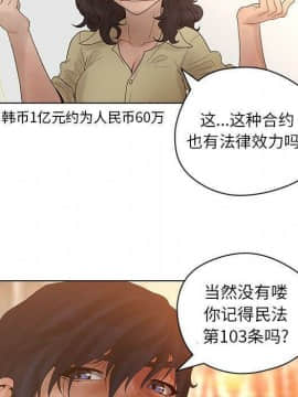 誣告1-28話[完結]_0885