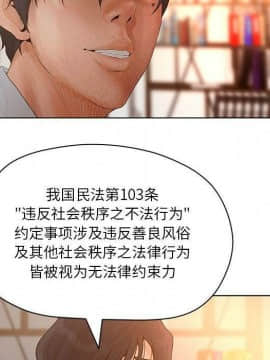 誣告1-28話[完結]_0886