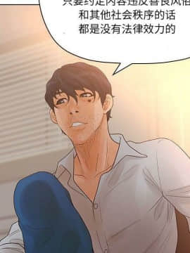 誣告1-28話[完結]_0888