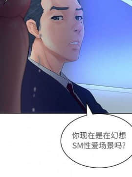 誣告1-28話[完結]_1082