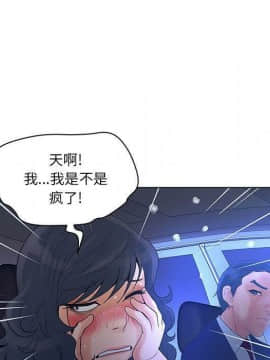 誣告1-28話[完結]_1083