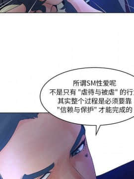 誣告1-28話[完結]_1084