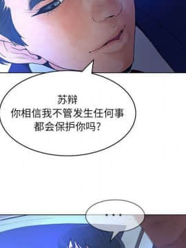 誣告1-28話[完結]_1085