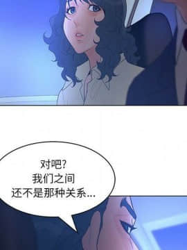 誣告1-28話[完結]_1086