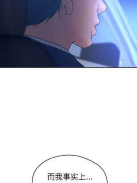 誣告1-28話[完結]_1087