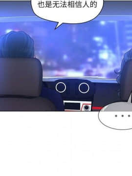 誣告1-28話[完結]_1088