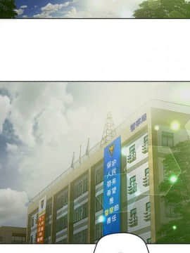 誣告1-28話[完結]_1092