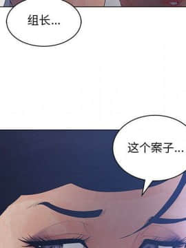 誣告1-28話[完結]_1110