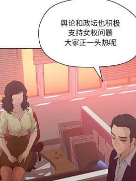 誣告1-28話[完結]_1145