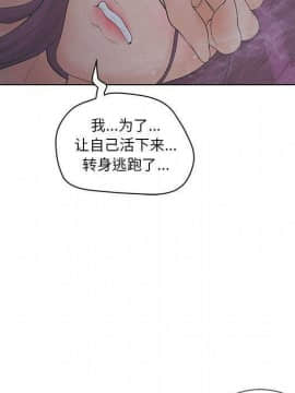 誣告1-28話[完結]_1220