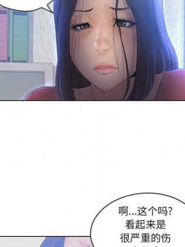 誣告1-28話[完結]_1297
