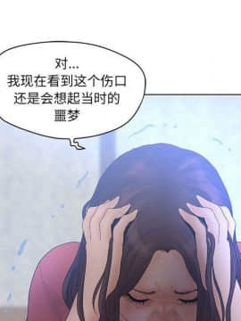 誣告1-28話[完結]_1299
