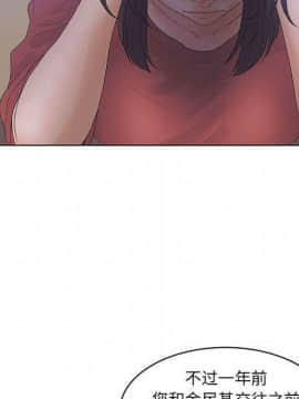 誣告1-28話[完結]_1300