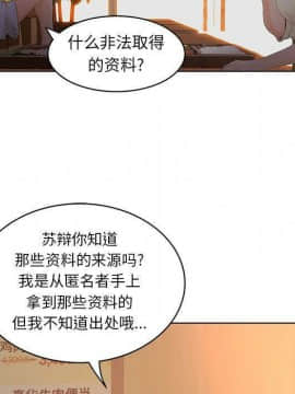誣告1-28話[完結]_1306