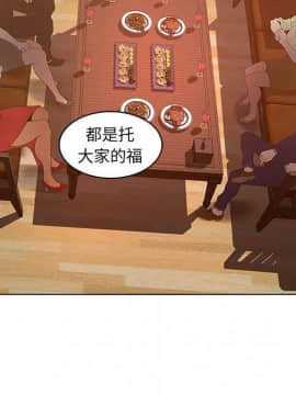 誣告1-28話[完結]_1327