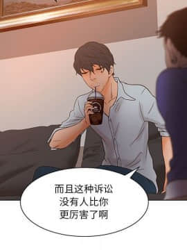 誣告1-28話[完結]_1438