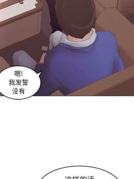 誣告1-28話[完結]_1633