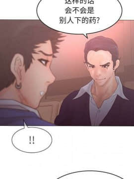 誣告1-28話[完結]_1634