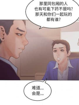 誣告1-28話[完結]_1635