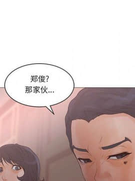 誣告1-28話[完結]_1638