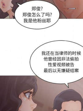 誣告1-28話[完結]_1639