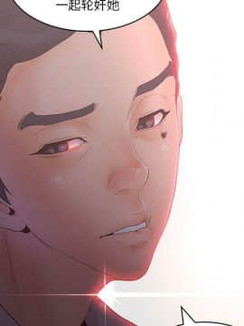 誣告1-28話[完結]_1641