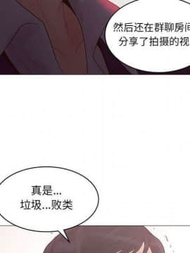 誣告1-28話[完結]_1642