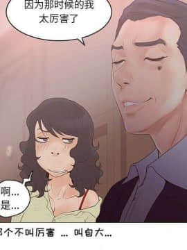 誣告1-28話[完結]_1644