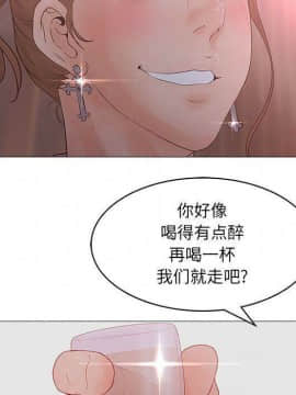 誣告1-28話[完結]_1695