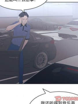 誣告1-28話[完結]_1724