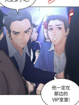 誣告1-28話[完結]_1748