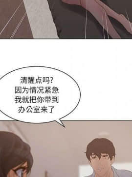 誣告1-28話[完結]_1783