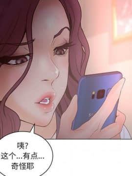 誣告1-28話[完結]_1899