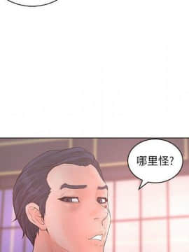 誣告1-28話[完結]_1900