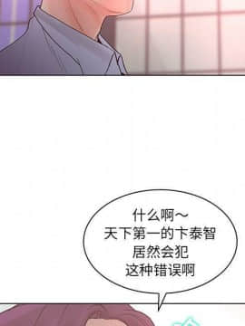 誣告1-28話[完結]_1901