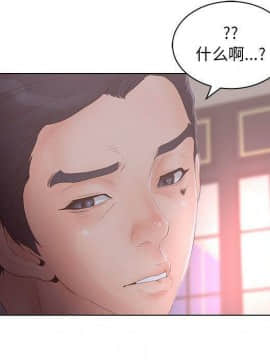 誣告1-28話[完結]_1903