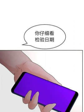 誣告1-28話[完結]_1904