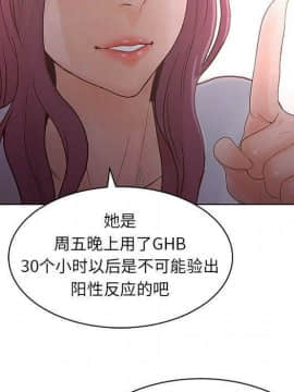 誣告1-28話[完結]_1907